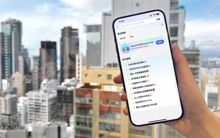 支付寶與深度求索合作 開啟AI支付新時代