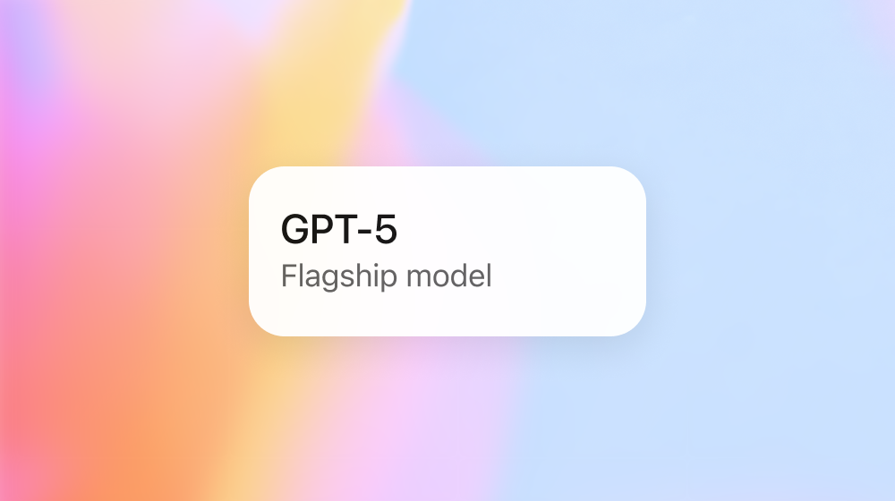 新手也看得懂！GPT-5 全面介紹（功能、用途、價格、如何開始）