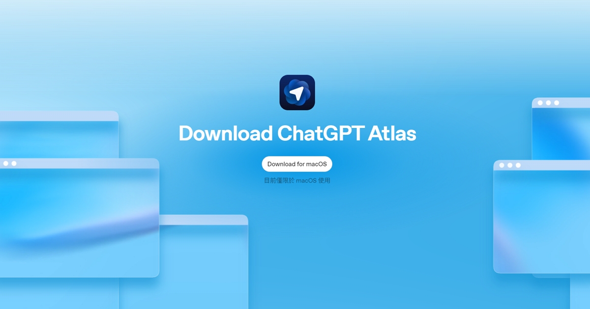 OpenAI震撼發布全新AI瀏覽器ChatGPT Atlas:智能助理融入每一次上網體驗,重塑數位生活效能革命