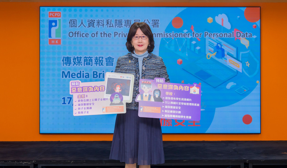 AI DeepFake、學生私隱與「裸照事件」：由港大個案到私隱署指引，香港下一步要點走？