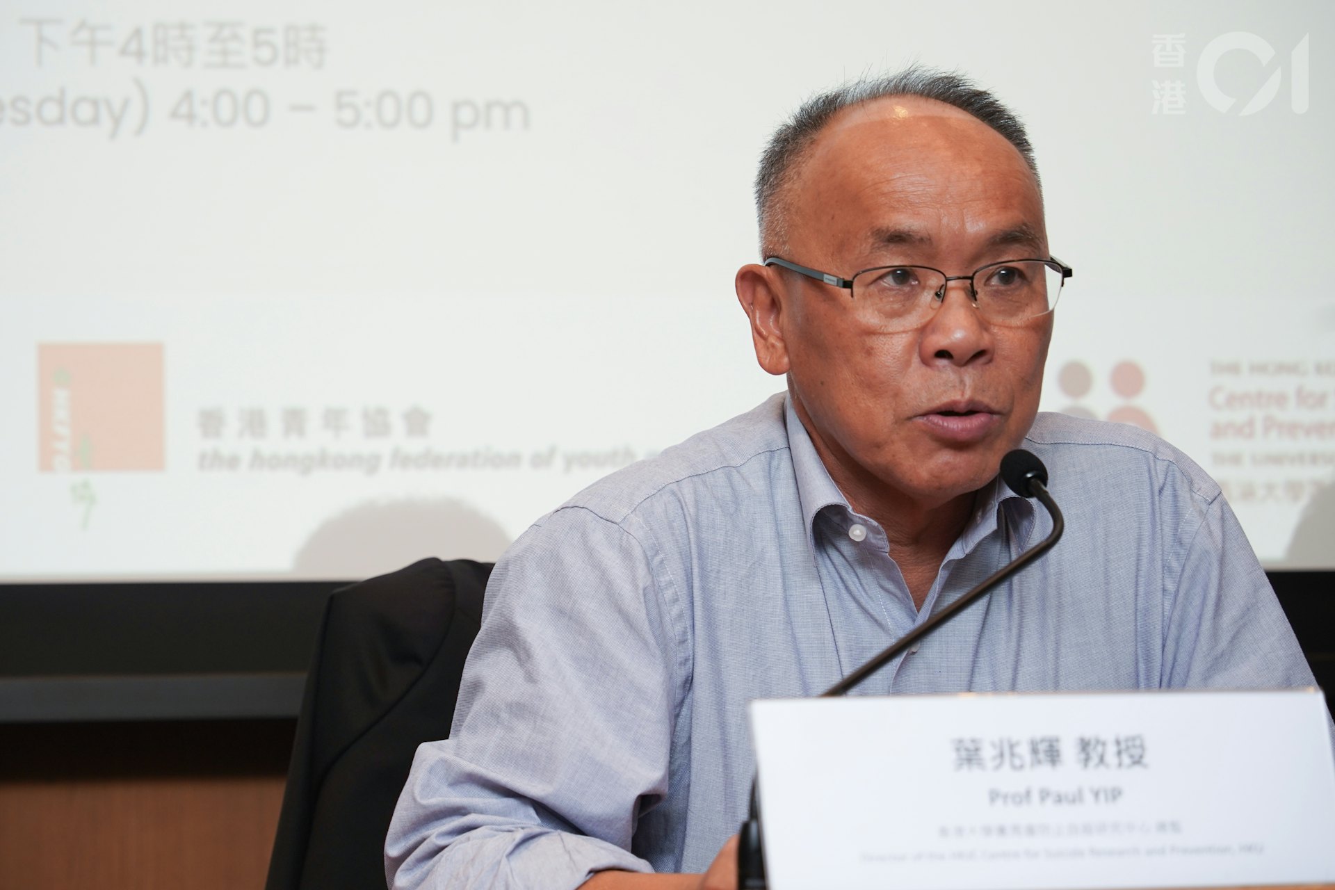 由港大「AI 虛構文獻」事件，看學術制度在 AI 時代的三重斷層：信任、責任與能力