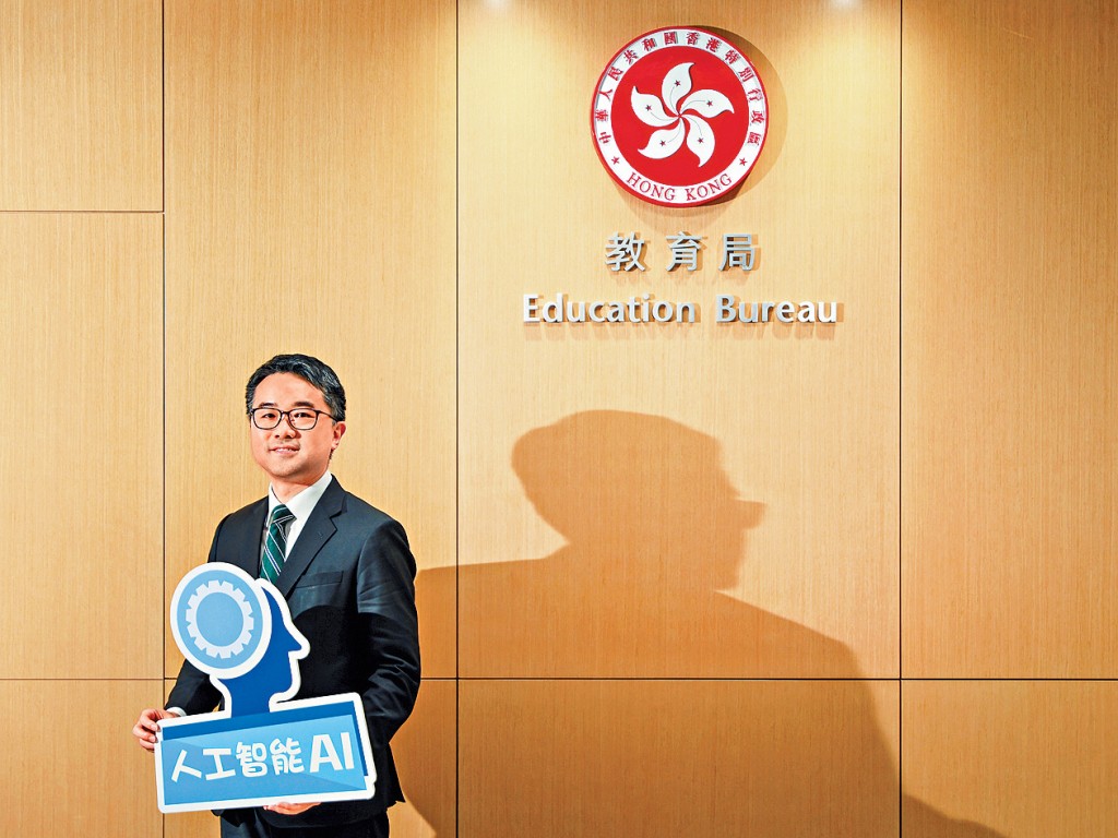 從一份 AI 撥款通函，看教育局正在推動的數字教育轉向