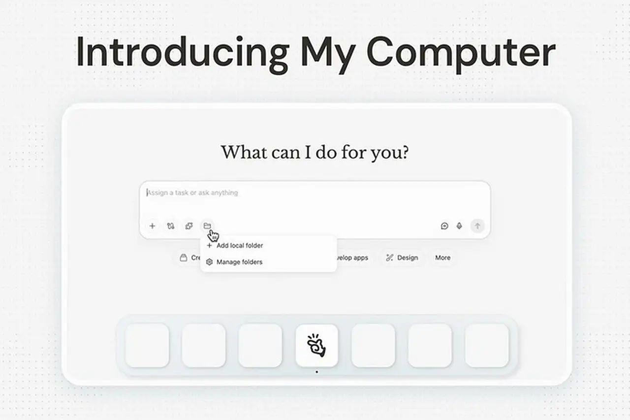 Manus AI「My Computer」桌面版上線：AI 助理走進你的電腦，值不值得裝？