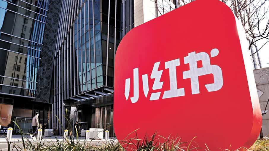 小紅書全面治理「AI託管」帳號：自動發文與假互動為何成為高風險操作？