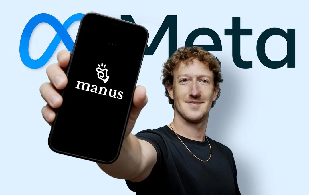 中國阻止 Meta 20 億美元收購 Manus：跨境 AI 併購從商業題變成「技術出境題」
