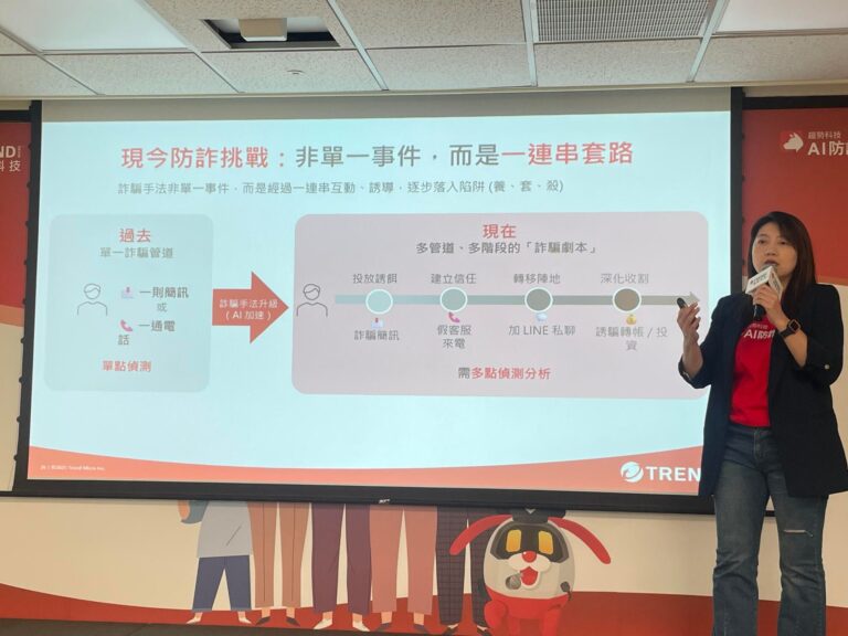 生成式 AI 加上限時貼文，為什麼成為詐騙集團最新的完美投放工具？