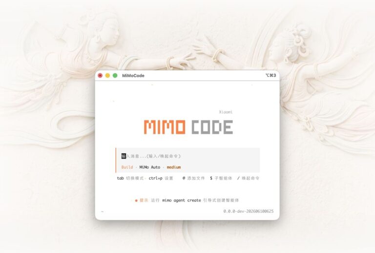 MiMo Code 來了：小米開源 CLI 編程工具，跨 Session 記憶與無限上下文是真正亮點