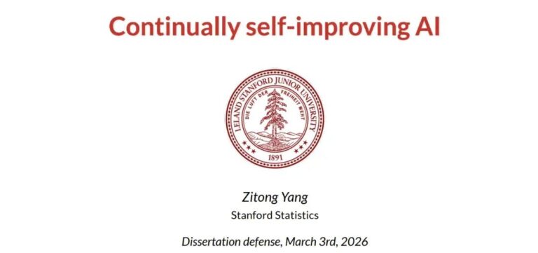 AI 真的能越用越強？史丹福博士生提出「持續自我提升」架構，為何連 OpenAI、Meta 都關注