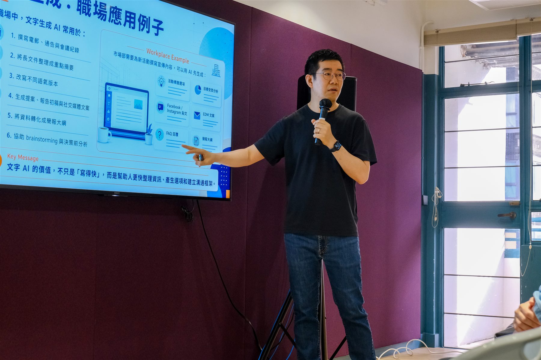 Dr. Jackei Wong 於 AI 培訓與工作坊現場向參加者講解生成式 AI 應用