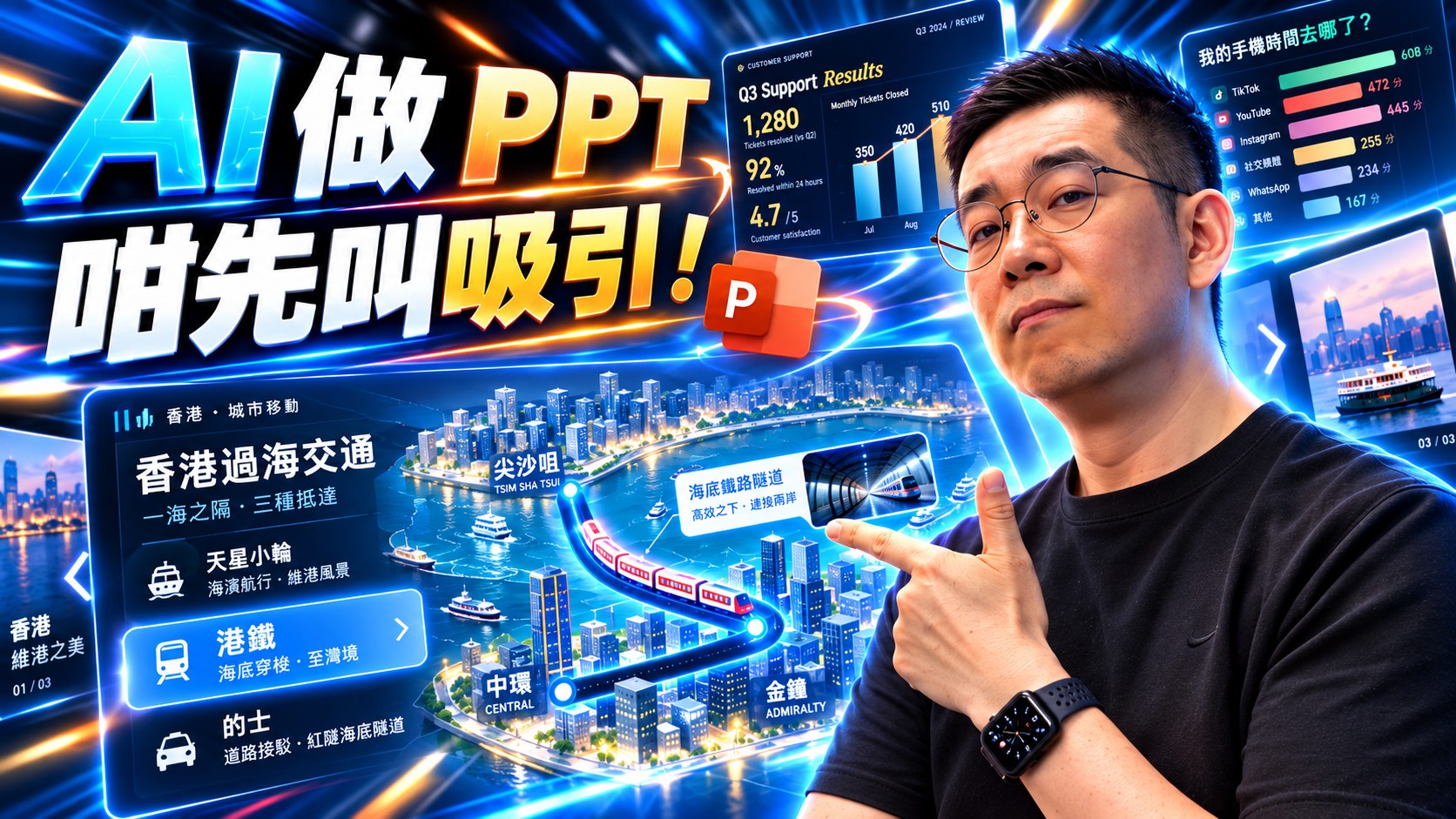 OpenAI Codex 動態 PPT 實測：不懂 Vibe Coding，也能製作動畫與互動簡報（附完整 Prompt）